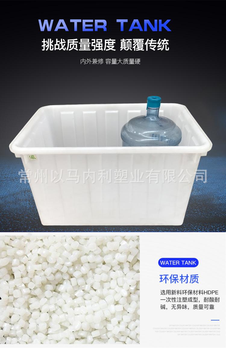 塑料水箱详情_06