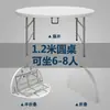 Mesa redonda plegable, mesa de comedor para el hogar para 10 personas, mesa plegable para uso en exteriores, mesa redonda para espacios pequeños, mesa redonda grande para comedor