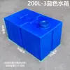 Tanque de Diésel de Plástico Horizontal Engrosado para Vehículos, 240L4004, Contenedor Químico Cuadrado para Camionetas, Tanque de Agua con Equipo Resistente a Ácidos y Álcalis