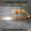 Sándalo Rojo de Hoja Pequeña Indio, Palo de Rosa, Sándalo Morado, Bambú Dorado de Seda, Regla de Madera Casera Hecha a Mano para Manipular y Jugar