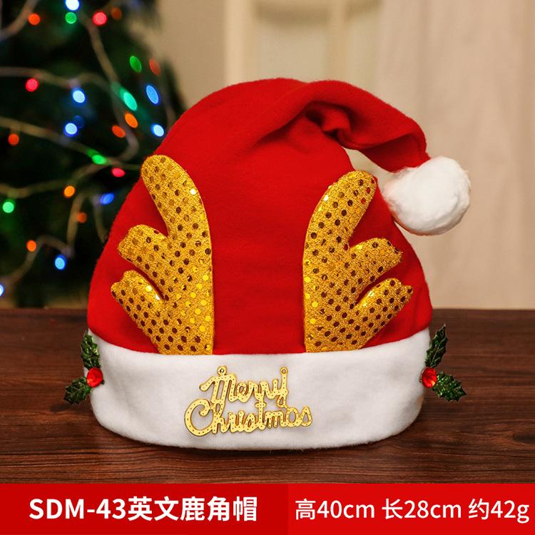 SDM-43英文鹿角帽