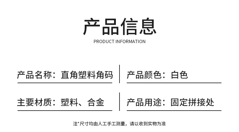 详情_03.png