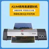 Máquina Plastificadora Lei Sheng para Uso Doméstico, Plastificadora de Fotos A3, Máquina Plastificadora Comercial A4, Plastificadora Pequeña para Documentos y Fotos del Hogar