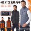 Nuevo Chaleco Inteligente Calefactor de Invierno del Fabricante Control Cuatro 27 Chaleco Calefactor Eléctrico Chaleco Calefactor Eléctrico de Temperatura Constante