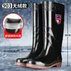 Botas de lluvia de suela de goma engrosada para hombre, cálidas, resistentes a ácidos y álcalis, botas de lluvia de goma engrosada de tubo alto, antideslizantes, protección laboral, botas impermeables para sitios de construcción