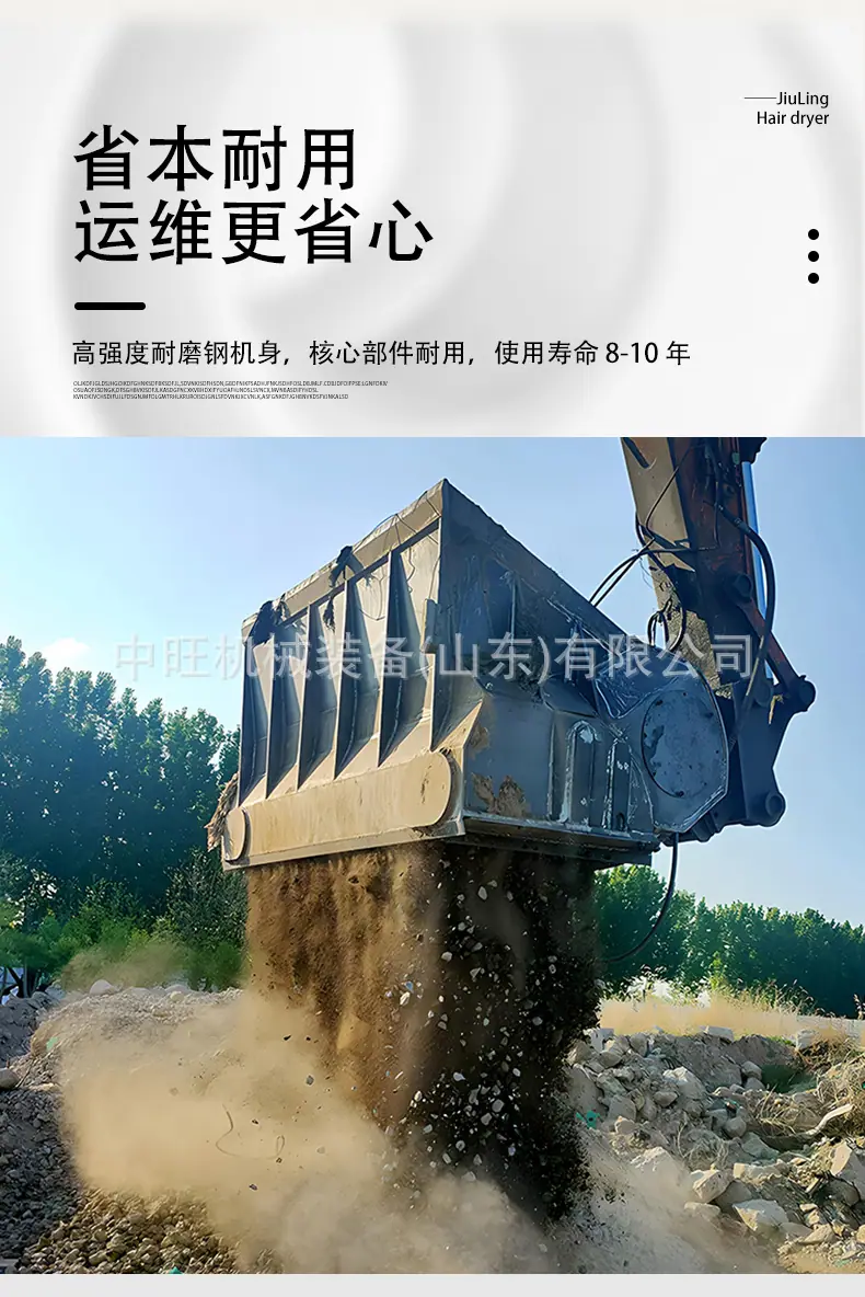 土壤修复斗详情页 (6).jpg