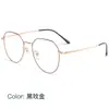 Titanio Puro Ultraligero Se Puede Equipar con Montura para Gafas de Miopía con Receta, Moda Retro, Sencillo, Luz Azul Anti-luz, Montura Grande, Monturas para Hombre y Mujer
