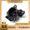 Adecuado para termostato de BMW termostato termostato paso de agua de coche OE 11517572859