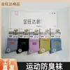 Calcetines Gruesos de Algodón Casuales Absorbentes de Sudor para Hombre y Mujer, de Punto Funcional para Deportes de Compresión Jinwangda, Cintura Media, Antibacterianos y Resistentes al Desgaste, Otoño e Invierno, para Exteriores