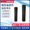 Filtro dobrável de metal PI8808DRG200 filtro de malha de metal filtro de óleo hidráulico vendas diretas de fábrica