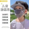 2026 Novo KT Menina Proteção Solar Facial ao Ar Livre Máscara de Sol Chapéu Integrado Facekini Cobertura Facial Atacado