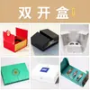 Cajas de Color Personalizadas, Cajas de Cartón Blanco Engrosado, Cajas para Empaque de Cosméticos, Cajas de Regalo Portátiles, Cajas con Abre fácil, Cajas de Cartón Corrugado, Cajas tipo Avión