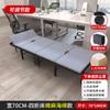 Cama Plegable Personalizada para la Hora del Almuerzo Cama Individual 60% de descuento Cama Plegable Oficina 60% de descuento Cama Sofá Cama Militar Plegable Delgada