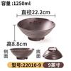 Louça Xiangyuanmei Tigela de Melamina para Macarrão Imitação de Porcelana Tigela Especial para Restaurante de Macarrão Malatang Tigela Grande Tigela de Sopa Tigela Comercial para Macarrão com Sopa Tigela para Macarrão de Arroz