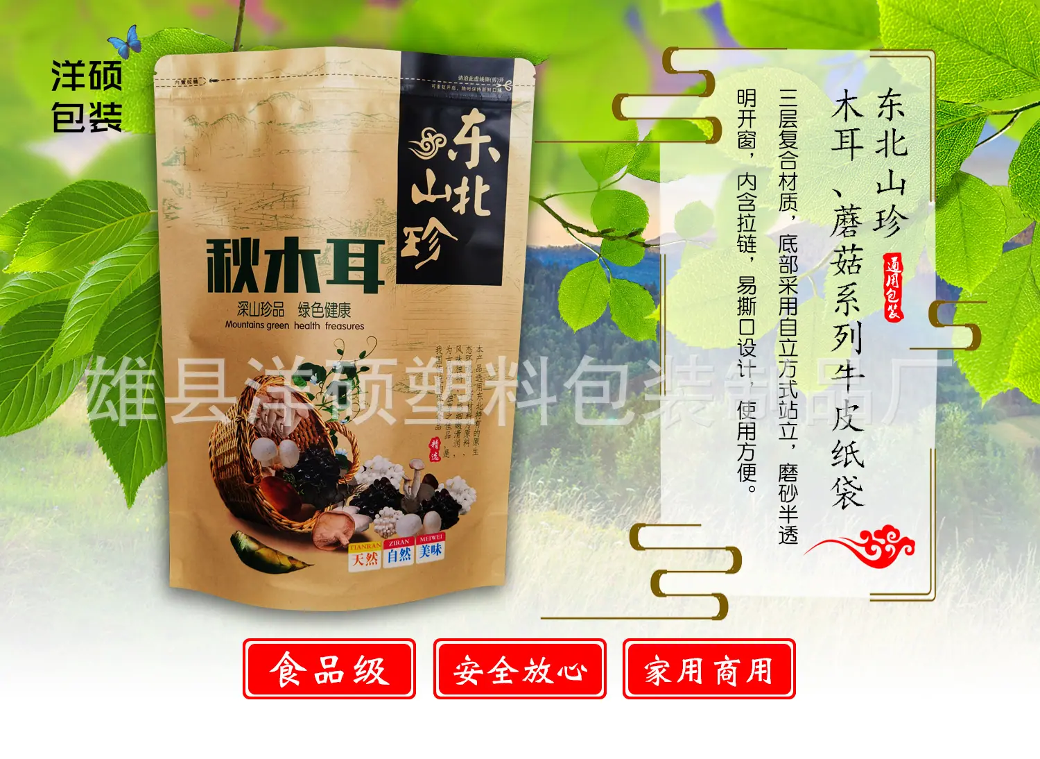 通用详情页首图.jpg
