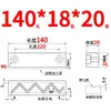 Y31 Molde Yanxi Tiras Deslizantes/Tiras Quadradas de Corredor/Blocos Deslizantes/Blocos/Placas/Módulos