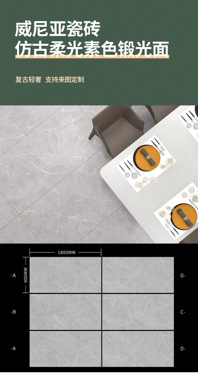 900×1800仿古柔光素色锻光面_01.jpg