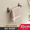 Estante para Chanclas de Baño Sin Taladro Zapatero Organizador de Almacenamiento para Baño Artefacto para Inodoro Montado en la Pared Estante de Drenaje