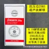 Adecuado para Galaxy S26+ Película Templada Transparente de Alto Aluminio Versión Desbloqueada, S25Edge Seda Impresa de Alto Aluminio Desbloqueado, S22+