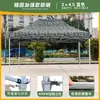 Carpa de Publicidad para Exteriores con Texto Impreso, Parasol Retráctil, Sombrilla Grande Plegable de Cuatro Patas, Toldo Impermeable de Cuatro Esquinas para Uso en Puesto
