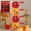 Decoraciones para el Festival de Medio Otoño 2026, linternas de papel estilo chino, escena festiva para centros comerciales, decoraciones de suelo plegables estilo antiguo, Año del Caballo