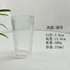 Copo de Vidro Casual com Listras Verticais Ins de Alto Padrão para Uso Doméstico, Copo para Bebidas, Copo para Leite e Suco, Copo para Café