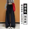 Pantalones casuales de color té con leche estilo coreano con bolsillo frontal para mujer, nuevo modelo otoño 2026, holgados y adelgazantes, adecuados para personas menudas, pantalones casuales deportivos