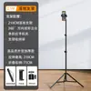 Fotografía de Punto Transmisión en Vivo Trípode Especial Soporte Perezoso para Transmisión en Vivo de Teléfono Móvil Soporte de Escritorio para Video Trípode de Piso