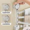 Estante de Cocina con Ventosa Secado Multivarilla Giratorio Toallero Colgante de Pared Sin Agujeros Almacenamiento Multifuncional Barra Colgante