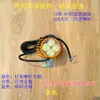Luz Led Integrada de Alto Brillo para Vehículos Eléctricos con Batería de Litio, Adecuada para Conducir, Bicicleta Plegable con 9 LEDs, Luz de Bocina 48V/36V