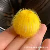 Bola de lavagem grande transfronteiriça bola de lã pegajosa atacado bola de secadora bola de lavagem de nylon descontaminação anti-enrolamento tambor pulsador