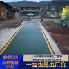 Fabricante de Básculas de Piso Henan 20 Toneladas 30 Toneladas 80 Toneladas 100 Toneladas Venta Directa de Fábrica Báscula Digital Grande para Camiones 3* 16m