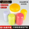 Frascos para Tabletas de Suplementos Alimenticios, Frascos de Boca Ancha para Polvos, Frascos para Empaque de Gomitas, Frascos de Plástico de Color Caramelo para Cápsulas de 250 ml, Hecho a Medida