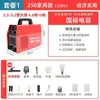 Soldador Elétrico Delixi 315 400 Grau Industrial 220v380v Doméstico Pequeno Voltagem Dupla Uso Duplo Todo Cobre Automático