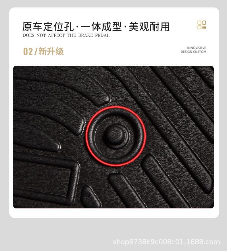 凯迪拉克脚垫-详情页_08