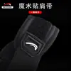 Ropa de Armadura para Motocicleta Off-Road de Verano, Ropa Anticaídas para Carreras de Motociclismo, Ropa Anticaídas, Protección de Pecho, Casco con Patrón de Fibra de Carbono
