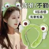 Bonita banda para el pelo de ranita, mascarilla facial para mujer, banda para el pelo de peluche divertida con dibujos animados, banda para el pelo de las cuatro estaciones, tarjeta para el pelo