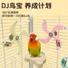 Juguete de Loro Huabashi Trébol de Cuatro Hojas Molino de Viento Giratorio Peonía Piel de Tigre Fénix Negro Alivio del Aburrimiento Diversión Plato Giratorio Decoración de Jaula para Pájaros