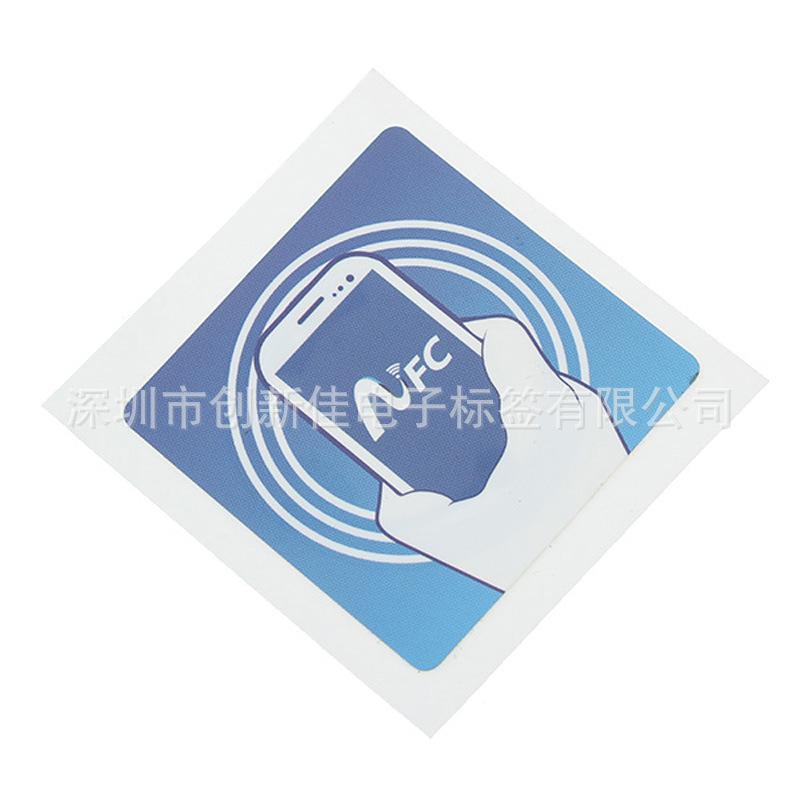 NFC标签 (150)
