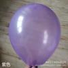 Balão de látex perolado espesso de 10 polegadas 1,2g 6 decoração de festa de aniversário decoração de casamento balão de casamento