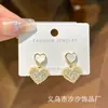 Exquisitos Aretes de Corazón de Circonita Super Flash Combinables para Mujer, Elegantes, Nicho Famoso en Internet, Aretes de Pin de Plata, Joyería de Oreja de Alta Gama