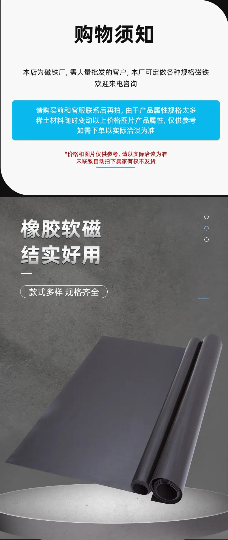 大磁片_01.jpg