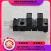 Sensor Fotoelétrico Transmissivo GP1A05A2 Tipo Slot Optoacoplador Chave Fotoelétrica Fornecimento Local