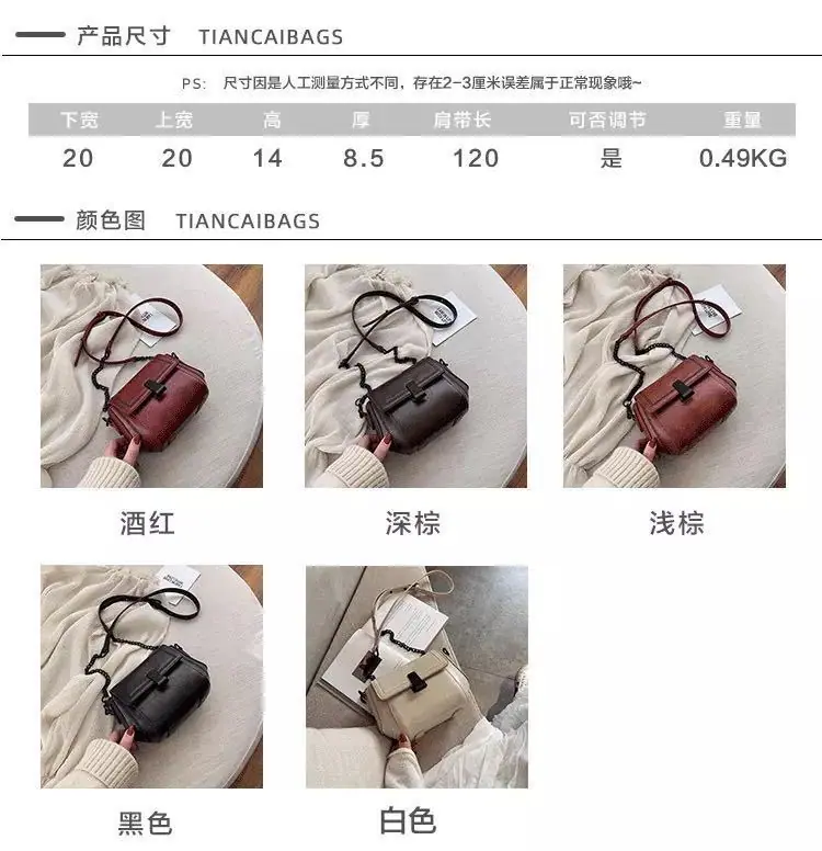 网红上新小包包女包2020新款潮时尚韩版链条包百搭ins单肩斜挎包
