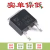 Transistor Triodo NPN Original 2SD1899 TO-252-2 60V 3A