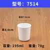 Taza Blanca de Melamina restaurante hotel comercial Plástico Taza de Agua vajilla imitación porcelana Hogar resistente a caídas taza de té taza de agua copa de vino