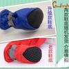 Sapatos de chuva para cães de pequeno e médio porte, ideais para cães da raça Teddy, resistentes à sujeira e com proteção contra impermeabilidade. Sandálias respiráveis ​​e antiderrapantes para cães da raça Bichon Frisé.