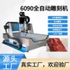 Máquina de Grabado CNC Pequeña Totalmente Automática Jade Carpintería Metal Piedra Sello Agujero de Control Máquina de Grabado Fino Estéreo 3D