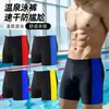 Bañadores para hombre, novedad de 2025, bóxers holgados y transpirables a juego con colores a la moda, bañadores de aguas termales, disponibles al por mayor.