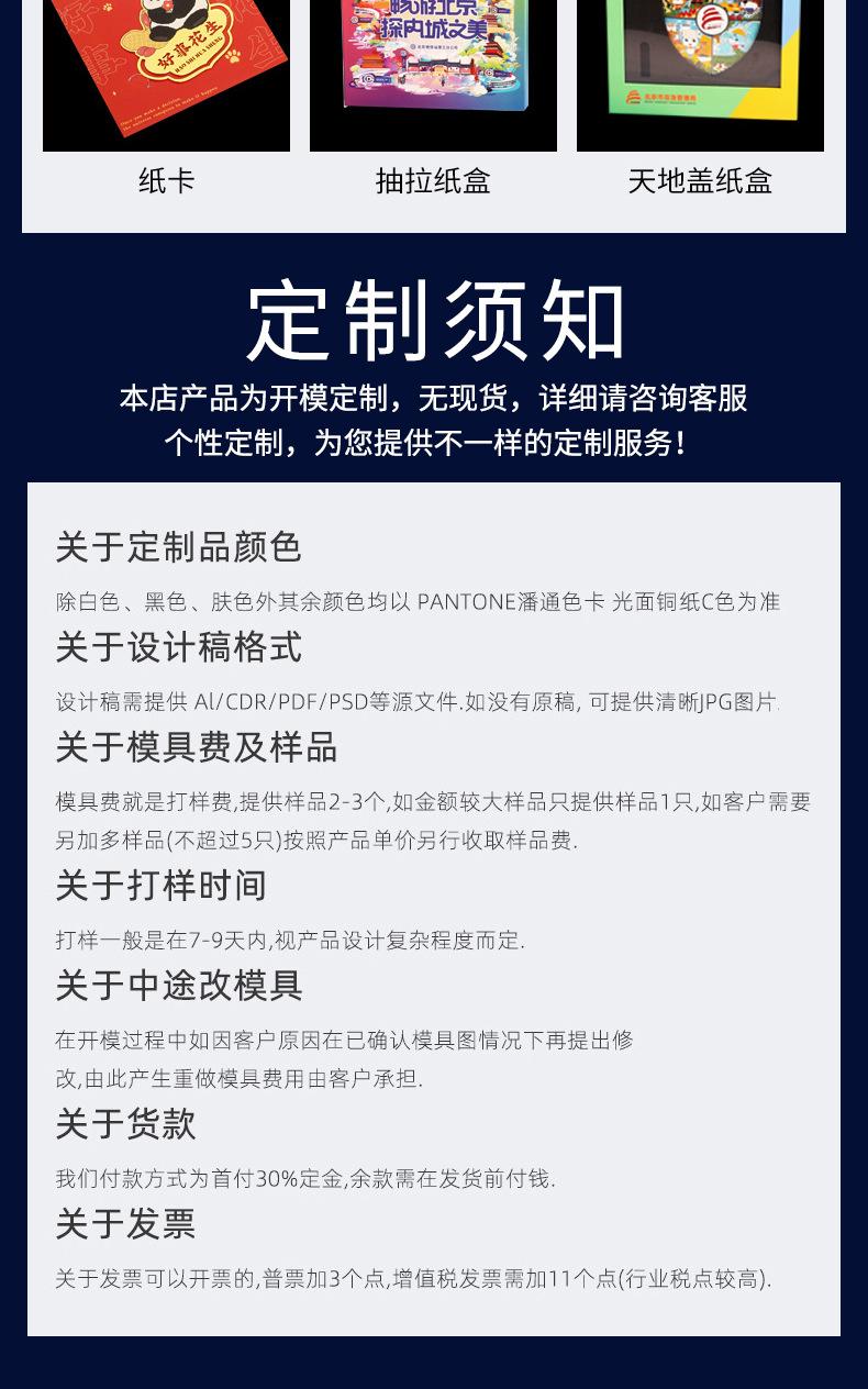 中宸店铺详情_11.jpg